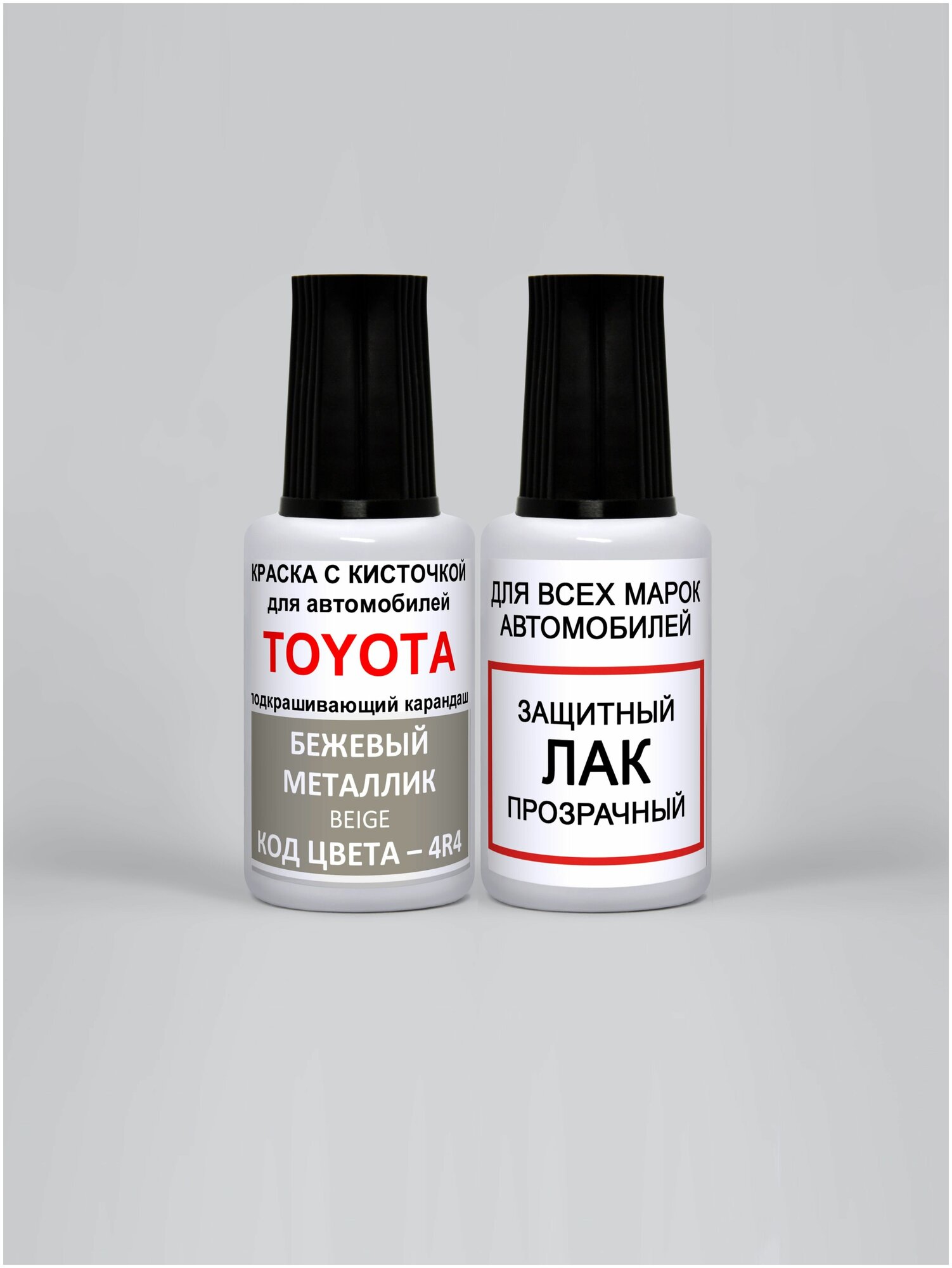 Набор для подкраски сколов 4R4 для Toyota - Lexus Бежевый металлик, Beige, оригинальная краска + авто лак