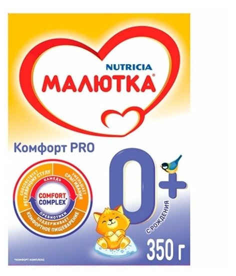 Малютка Комфорт PRO 350 г с рождения (ХАБ)