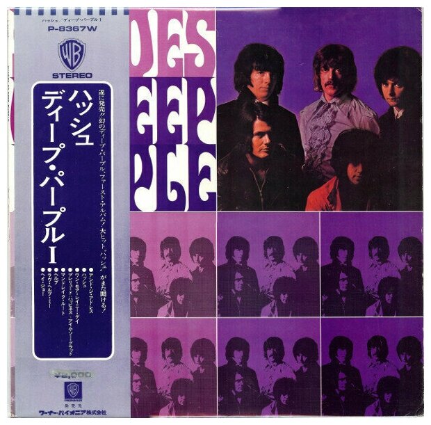 Виниловая пластинка Deep Purple - Shades Of Deep Purple (Япония) LP