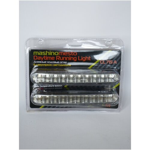 Дневные ходовые огни CL 715 A. High Powered LED. DC12V. 0.5W color temperature 6000k