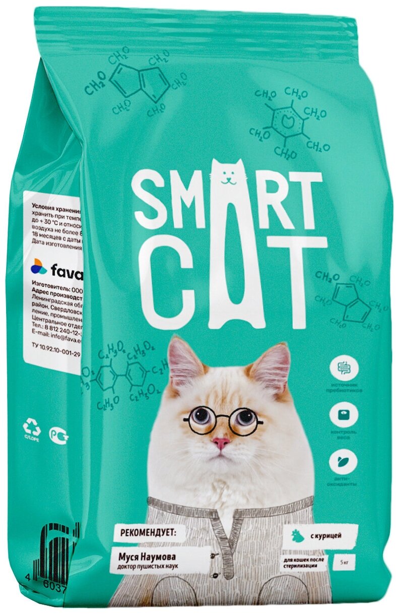 SMART CAT для взрослых кастрированных котов и стерилизованных кошек с курицей (1,4 кг)