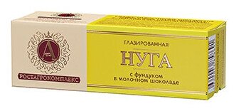 Нуга Б.Ю. Александров глазированная с фундуком в молочном шоколаде 40 г - фотография № 3