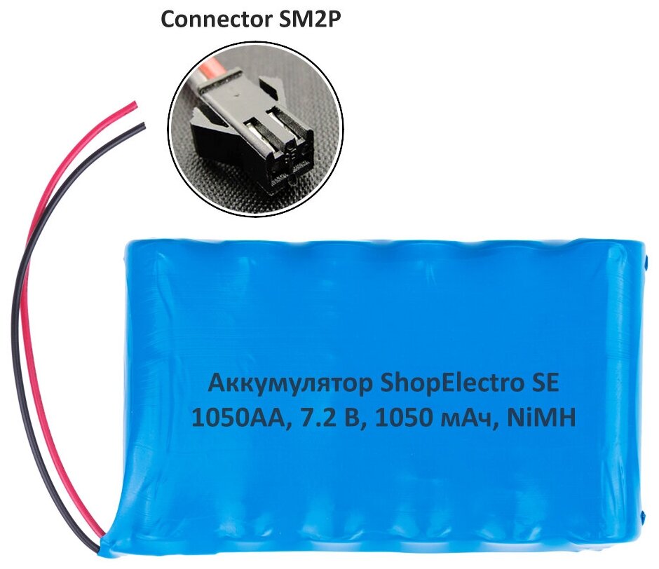 Аккумулятор ShopElectro SE1050АА, 7.2 В, 1050 мАч/ 7.2 V, 1050 mAh, NiMH, с коннектором SM2P (1)