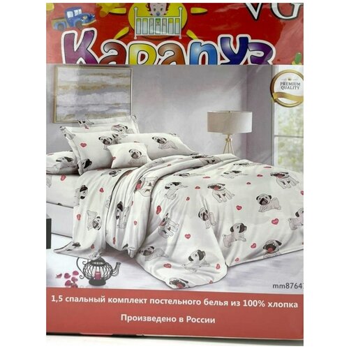 Постельное белье 1,5 спальное, хлопо