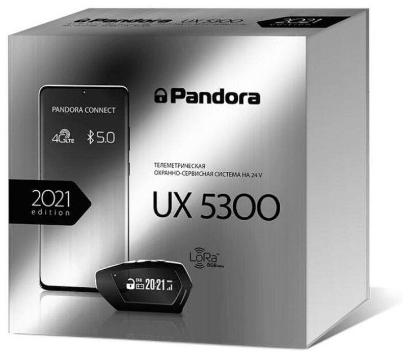 Автосигнализация Pandora UX 5300