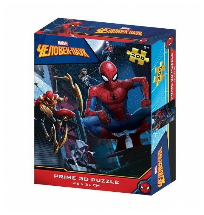 Пазл Prime 3D Marvel Человек-паук, 200 элементов PR33045