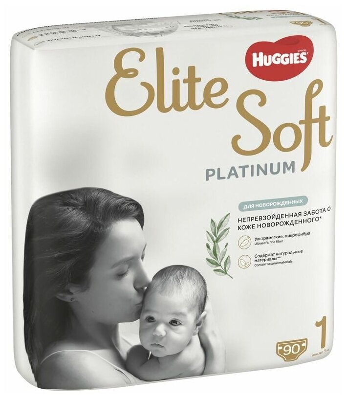 Подгузники Elite Soft Platinum для новорожденных 1 0-5кг 90шт