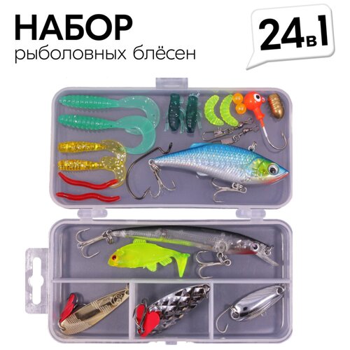 фото Набор для рыбалки, 24 в 1, цвета микс, 13х6,5х2,5 cм, рыбиста rb-set-01