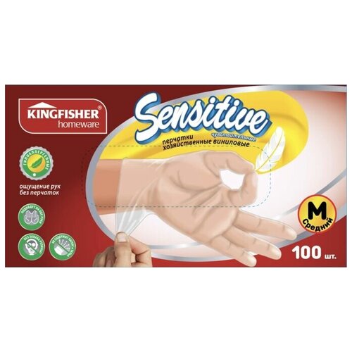 Перчатки виниловые одноразовые неопудрен хозяйственные SENSITIVE размер M 100шт/упак
