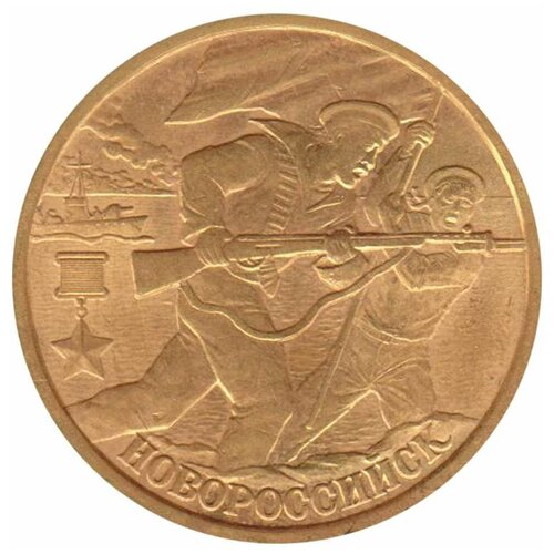 () Монета Россия 2000 год  Серебрение UNC