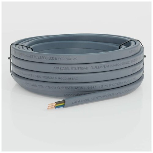 Кабель LAPP OLFLEX FLAT RU нгА-LS 3G2,5 100м 3120000191