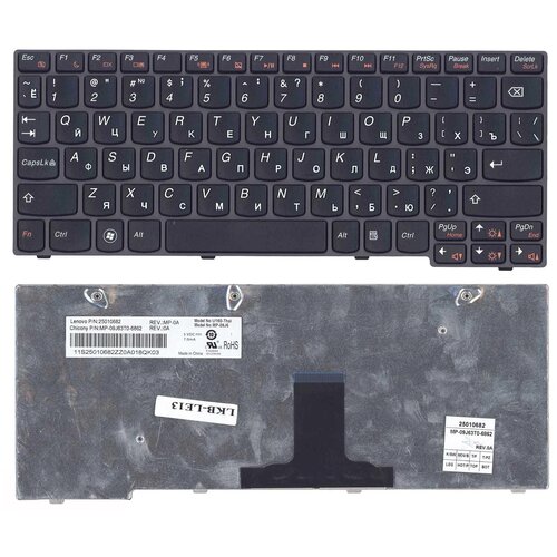 Клавиатура для ноутбука Lenovo U160 U165 S205 Pn 25-010581 25-010625 25010581 25010625 1559₽