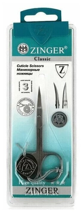 Ножницы для ногтей ручная заточка Zinger B-113 - фото №15