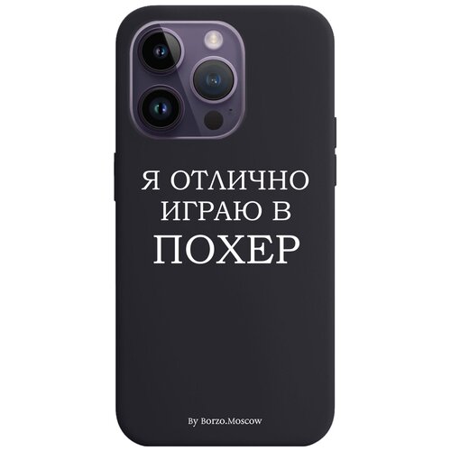     iPhone 14 Pro      14 