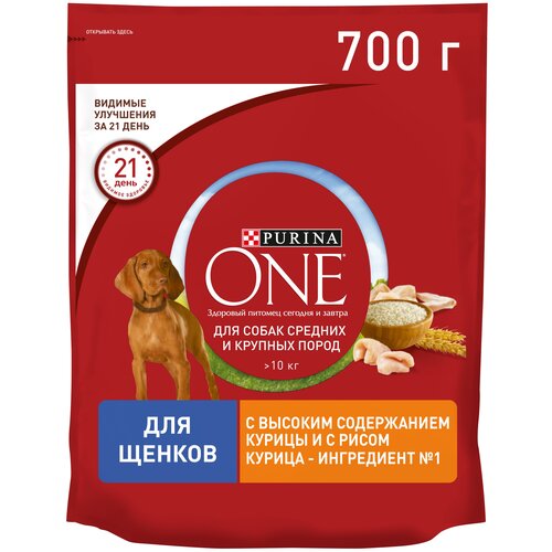 Сухой корм Purina ONE для щенков средних и крупных пород, с высоким содержанием курицы и с рисом, Пакет, 1,8 кг