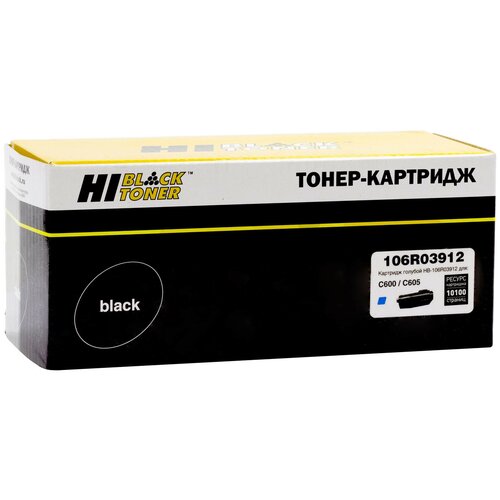 Тонер-картридж Hi-Black (HB-106R03912) для Xerox VersaLink C600/C605, C, 10,1К картридж hi black hb 054h c с чипом 2300 стр голубой