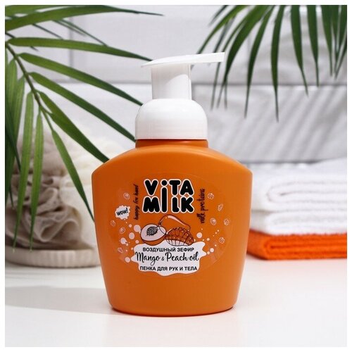 Пенка для рук и тела VITAMILK, воздушный зефир, манго и масло персика, 400 мл