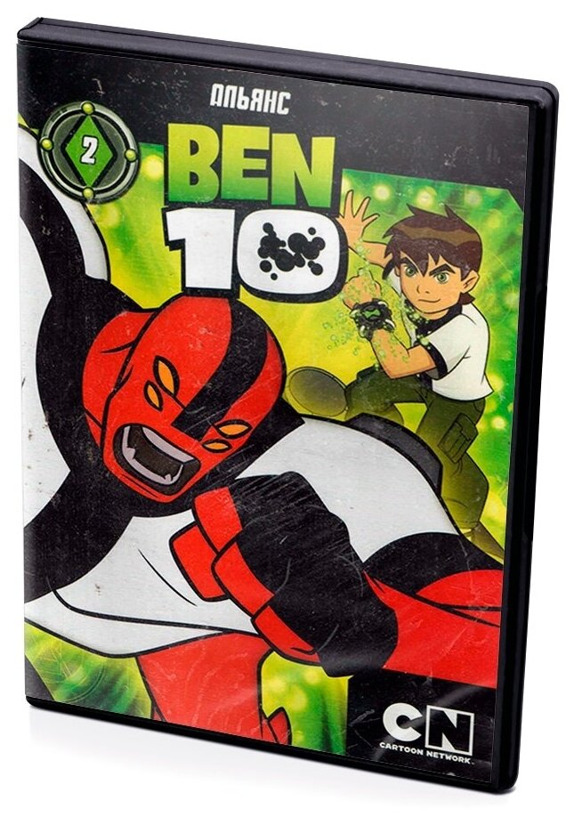 Ben 10: Альянс. Выпуск 2 (DVD)