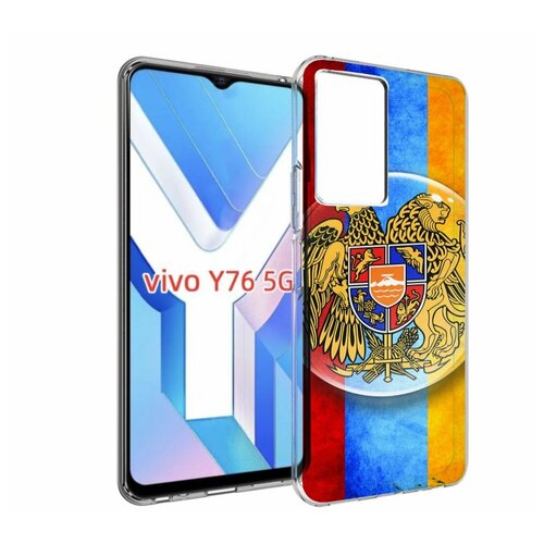 Чехол MyPads герб флаг армении для Vivo Y76 5G задняя-панель-накладка-бампер чехол mypads герб флаг узбекистана для vivo y76 5g задняя панель накладка бампер