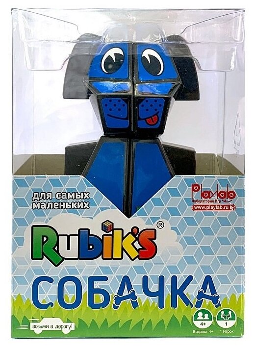 Собачка Рубика КР5039