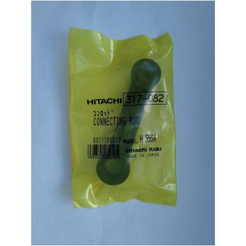 Шатун для отбойного молотка HITACHI / HIKOKI H55SA, H60MA, H60MR, H60MRV 2 pairs brush cap replacement for hitachi tr 12 sb 110 ph 65a pdh 180c m12v2 m12sa2 h70sd h70sa h65sd2 h65sc h65sb2 h60mrv h60mr