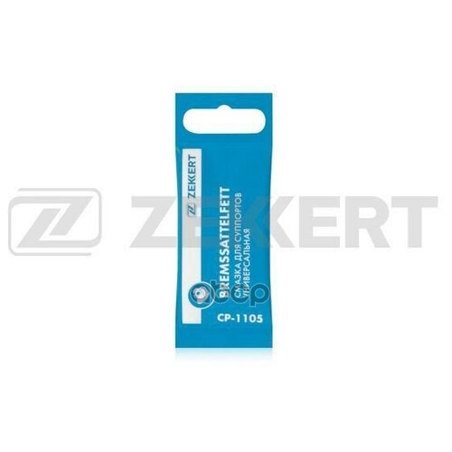 Смазка для суппортов универсальная 5 гр ZEKKERT CP1105 1 шт 350₽