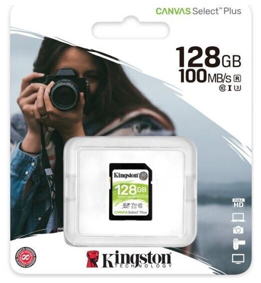 Карта памяти Kingston Canvas Select Plus SDXC 128Gb UHS-I U3 V30 (100/85 Mb/s)