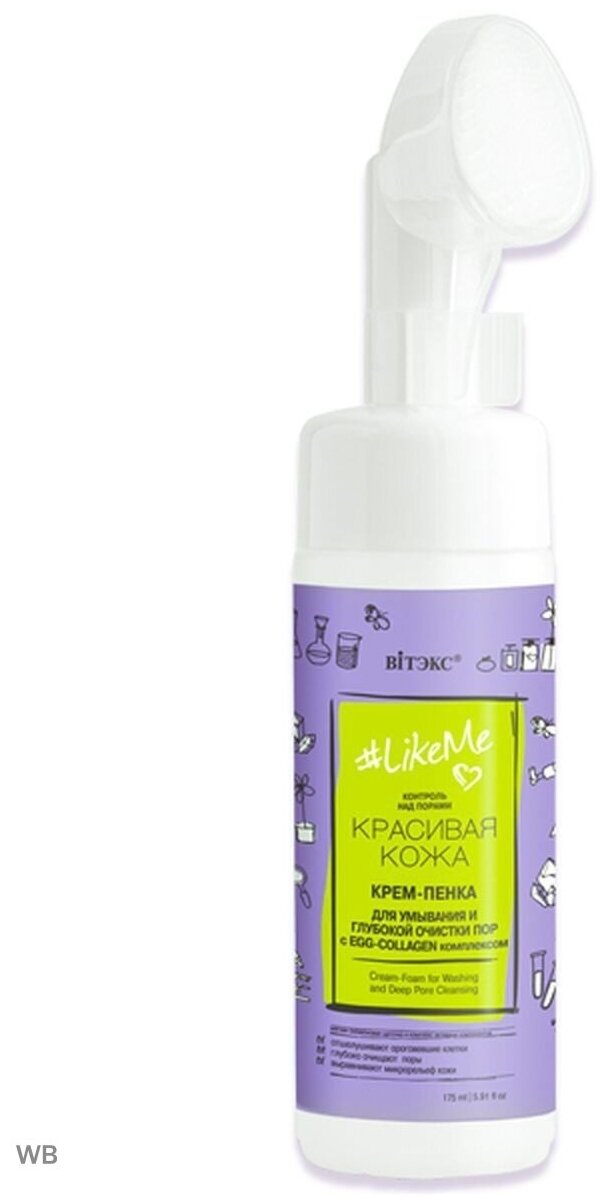 LikeMe крем-пенка для умывания и глубокой очистки пор с EGG-Collagen комплексом со щеткой 175 мл.