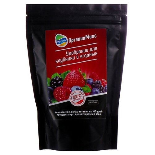 Удобрение органическое для клубники и ягодных 