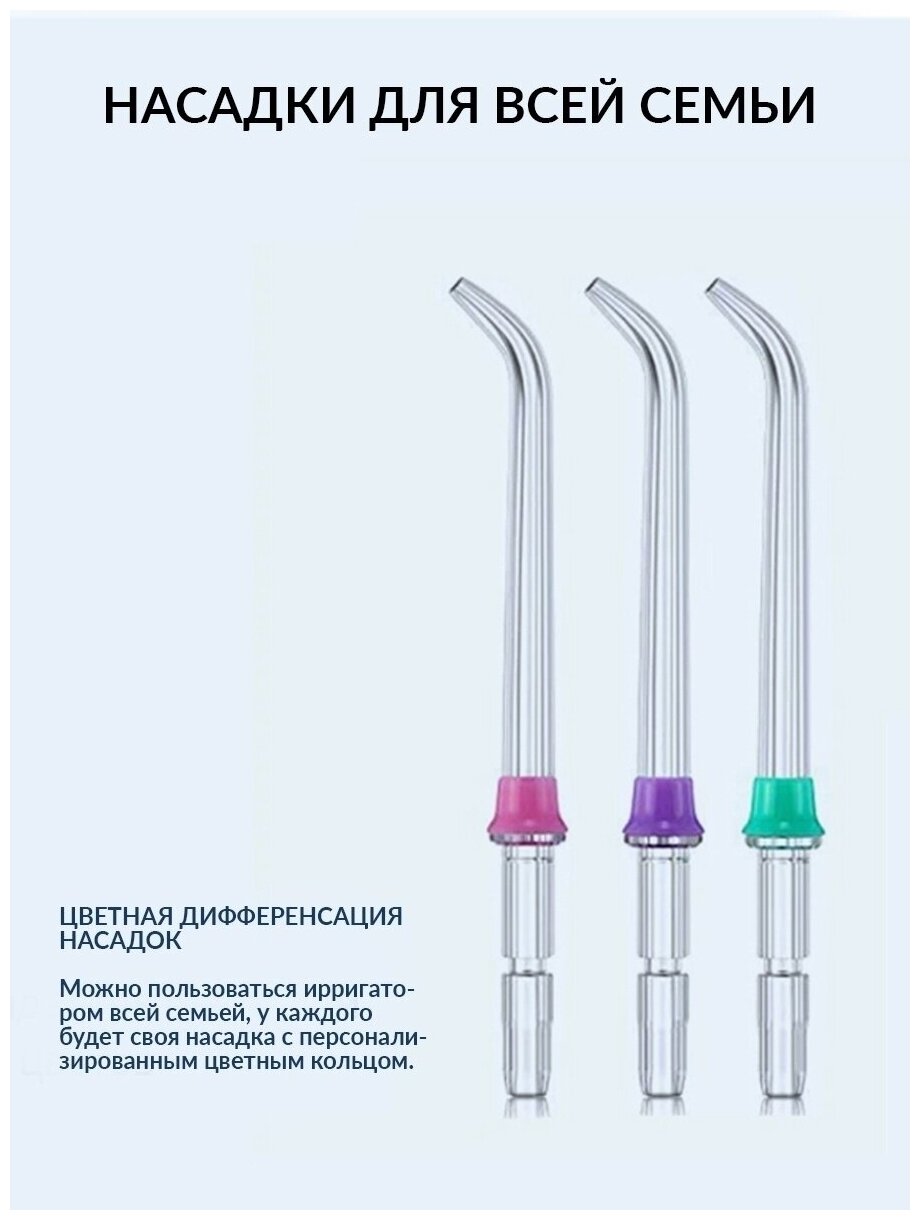 Ирригатор полости рта стационарный, 8 насадок, 10 режимов мощности, емкость 600 мл TECHNICOM TC-102 - фотография № 5