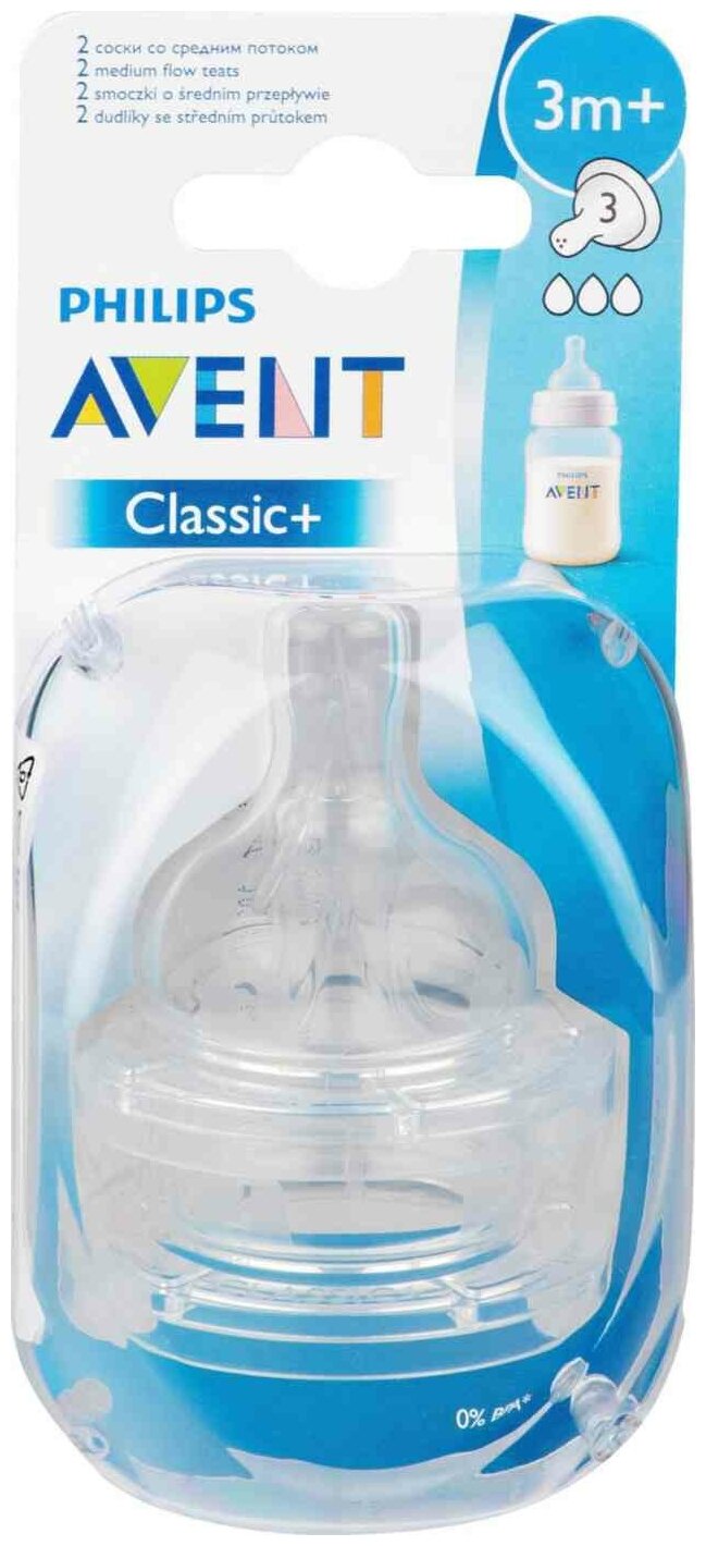 Соска Philips Avent - фото №7