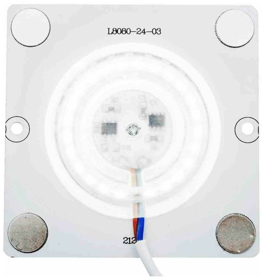 Модуль светодиодный APEYRON с драйвером 12W 80x80 на магнитах IP20 2835 02-20