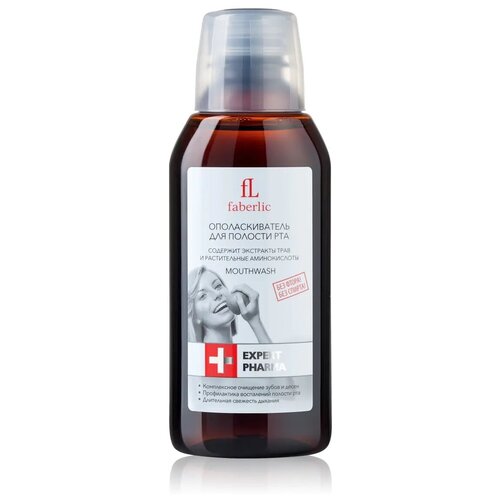 Faberlic Ополаскиватель для полости рта серии Expert Pharma, 250 мл.