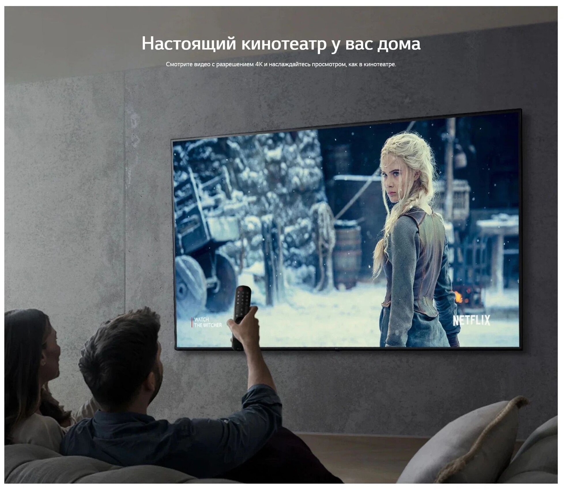 Телевизор LG 43UQ76906LE, 43", LED, Ultra HD 4K, белый - фото №17