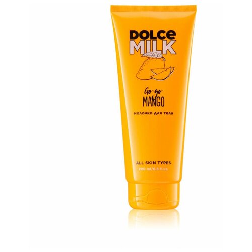 DOLCE MILK Молочко для тела «Гоу-гоу Манго» dolce milk жидкое мыло гоу гоу манго 300 мл