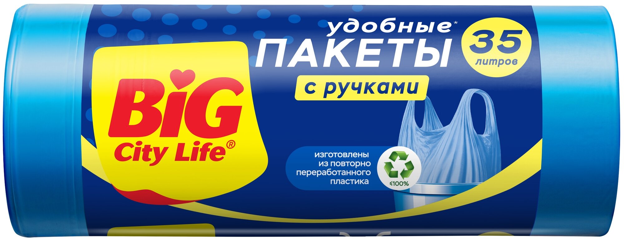 Мешки для мусора BIG City Life с ручками 50*70 35 л, 30 шт., синий - фотография № 1