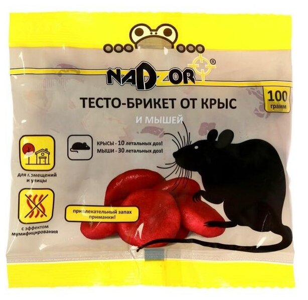 Тесто-брикет от крыс и мышей Nadzor, 100г - фотография № 1