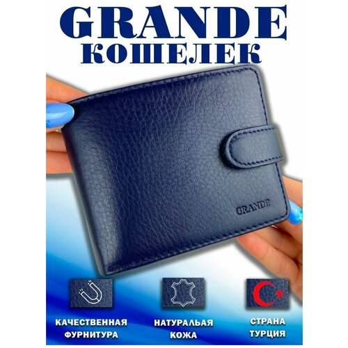 фото Классический мужской кошелек из натуральной кожи в подарочной коробке. кожаное портмоне для мужчин. grande