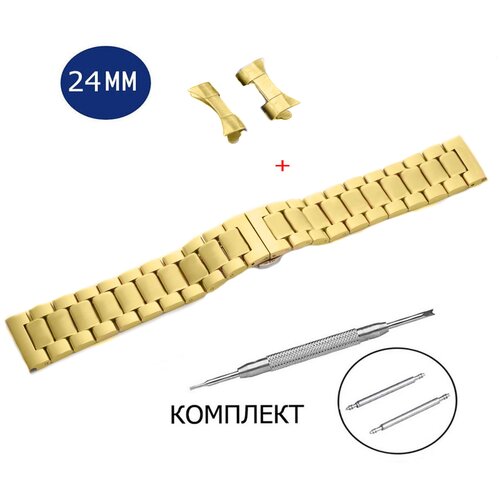 фото Браслет для наручных часов 24 мм золотой axiver