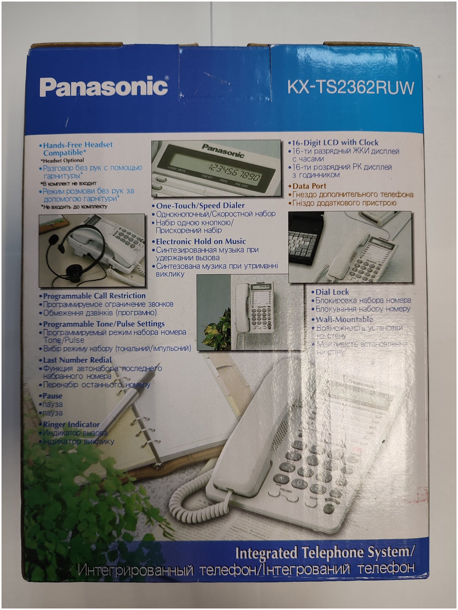 Телефон Panasonic KX-TS2362