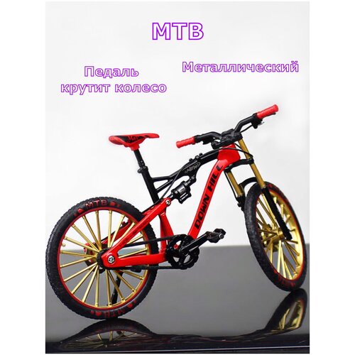 Велосипед MTB / металлическая модель велосипеда