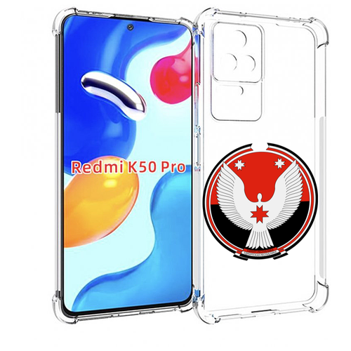 чехол mypads герб и флаг казахстана для xiaomi redmi k50 k50 pro задняя панель накладка бампер Чехол MyPads герб-удмуртия-ижевск для Xiaomi Redmi K50 / K50 Pro задняя-панель-накладка-бампер