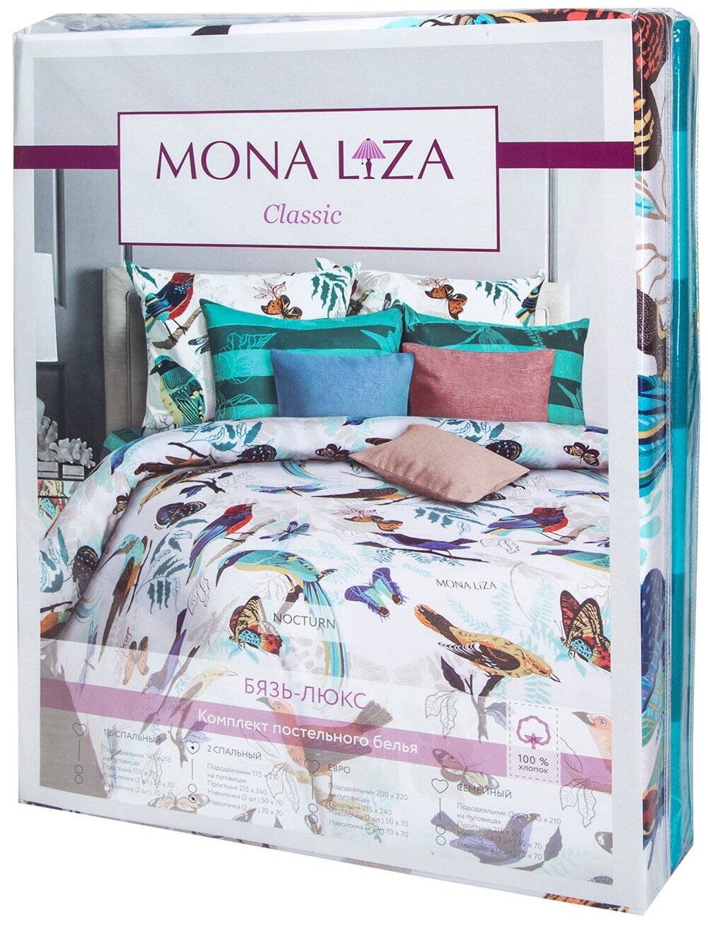 Комплект постельного белья Mona Liza "Nocturn", с наволочкой 50x70см, 1,5-спальный - фото №5