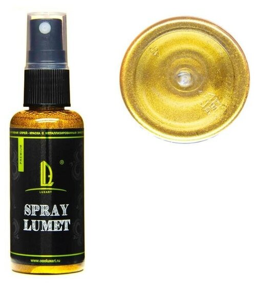 Luxart SL03V0050 Спиртовая спрей-краска Lumet Spray Искры Осенней Евпатории Оранжевое золото 50 гр