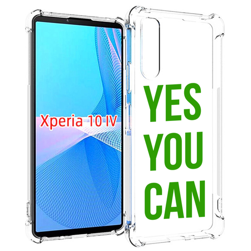 Чехол MyPads да-ты-можешь для Sony Xperia 10 IV (10-4) задняя-панель-накладка-бампер чехол mypads ты выглядишь очень круто для sony xperia 10 iv 10 4 задняя панель накладка бампер