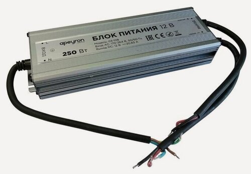 Изображение товара Водонепроницаемый импульсный блок питания DC 12В для светильника светодиодной ленты или LED лампы / Универсальный адаптер питания для освещения 250Вт, IP67, AC 170-264В, 20.83А / Бесшумный БП с защитой от перегрузки, перегрева, короткого замыкания