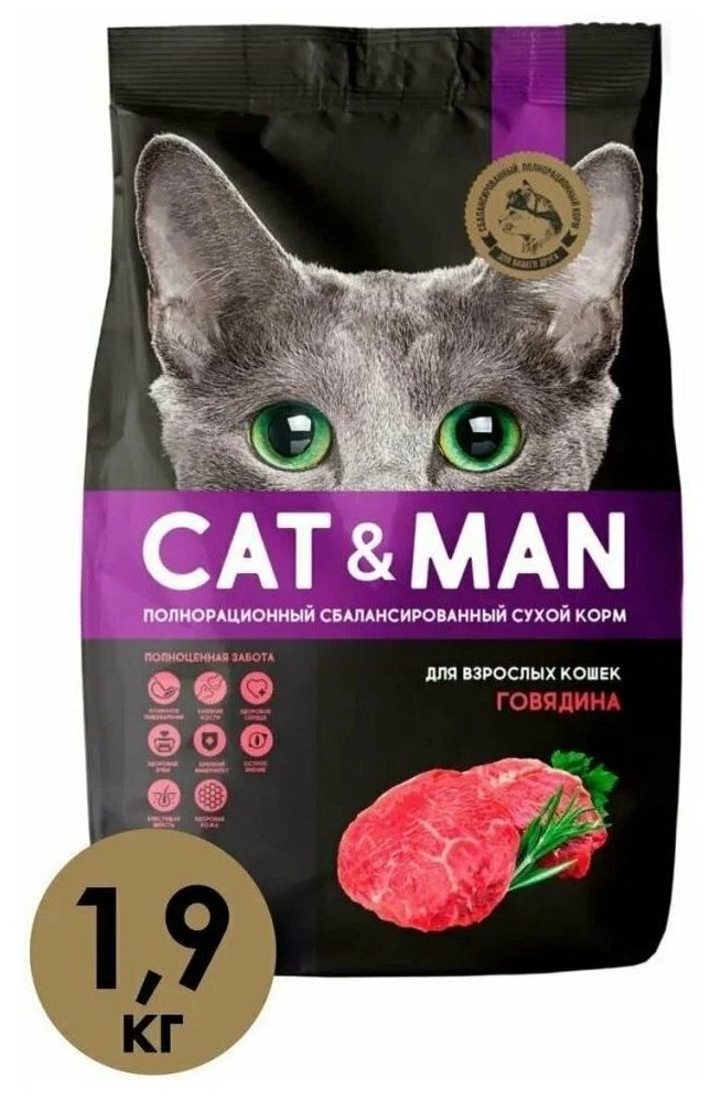 Сухой корм для взрослых кошек с говядиной CAT&MAN 1,9 кг