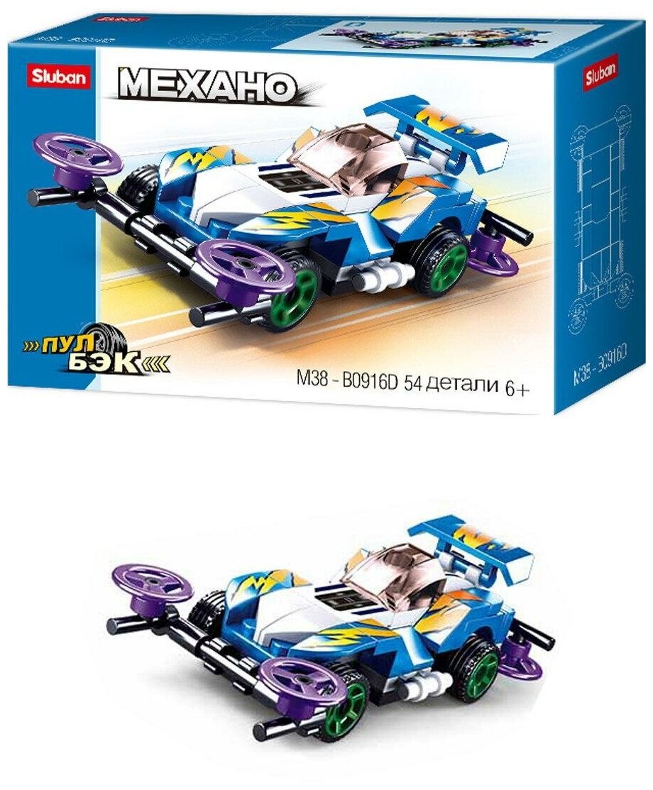 Конструктор Инерционный Машинка M38-B0916D, 54 дет.