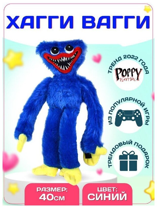 Хаги Ваги Оригинал / Игрушка Huggy Wuggy Танцющий кактус Kissy Missy ...