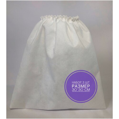 Мешки для маникюрного пылесоса